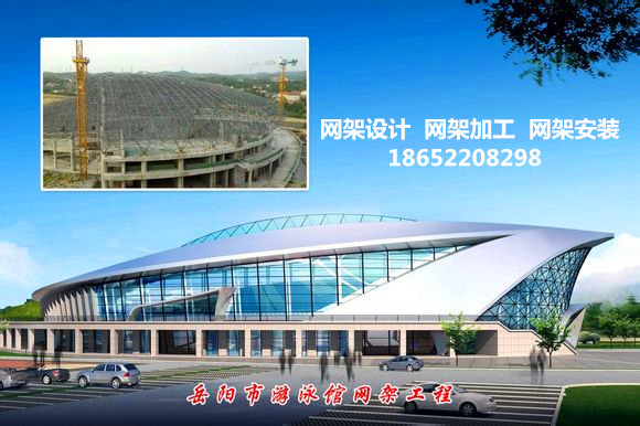 津南采光頂網(wǎng)架結(jié)構(gòu)工程