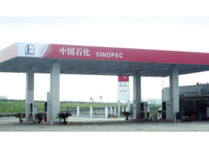 遷安加油站網(wǎng)架